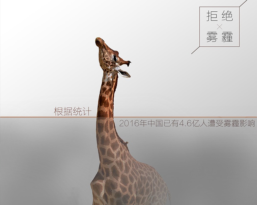 吕梁公益广告片